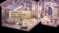 SaGa Frontier 2 Remastered thumbnail 7
