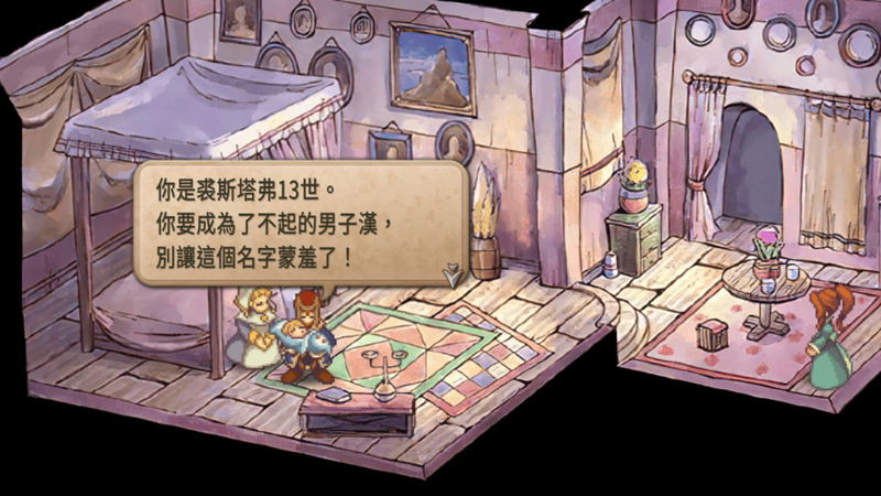 SaGa Frontier 2 Remastered image 7