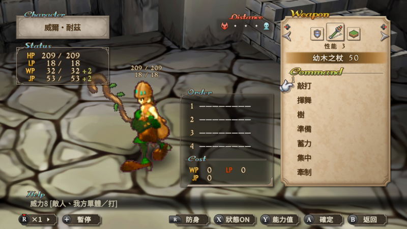 SaGa Frontier 2 Remastered image 9