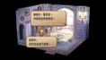 SaGa Frontier 2 Remastered thumbnail 10