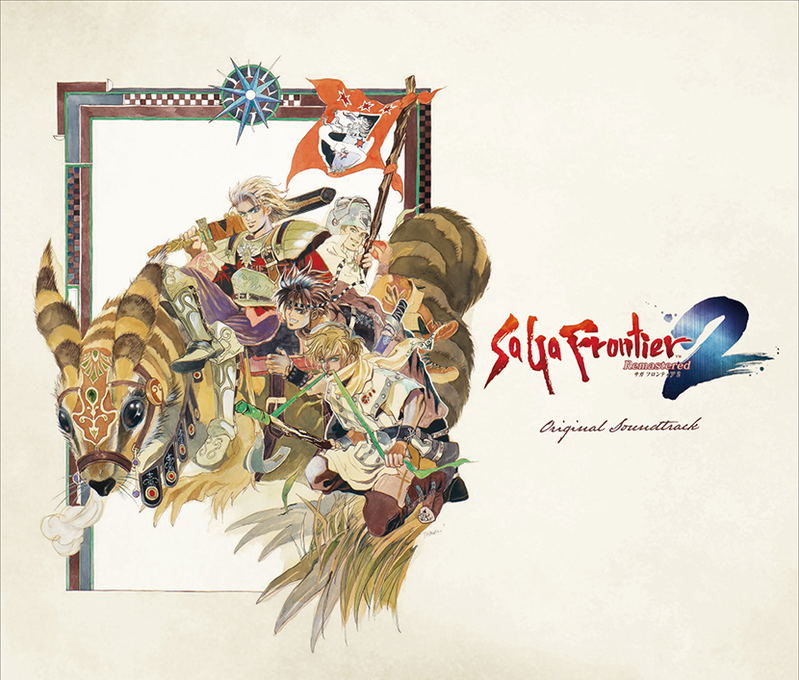 SaGa Frontier 2 Remastered Original Soundtrack image 1