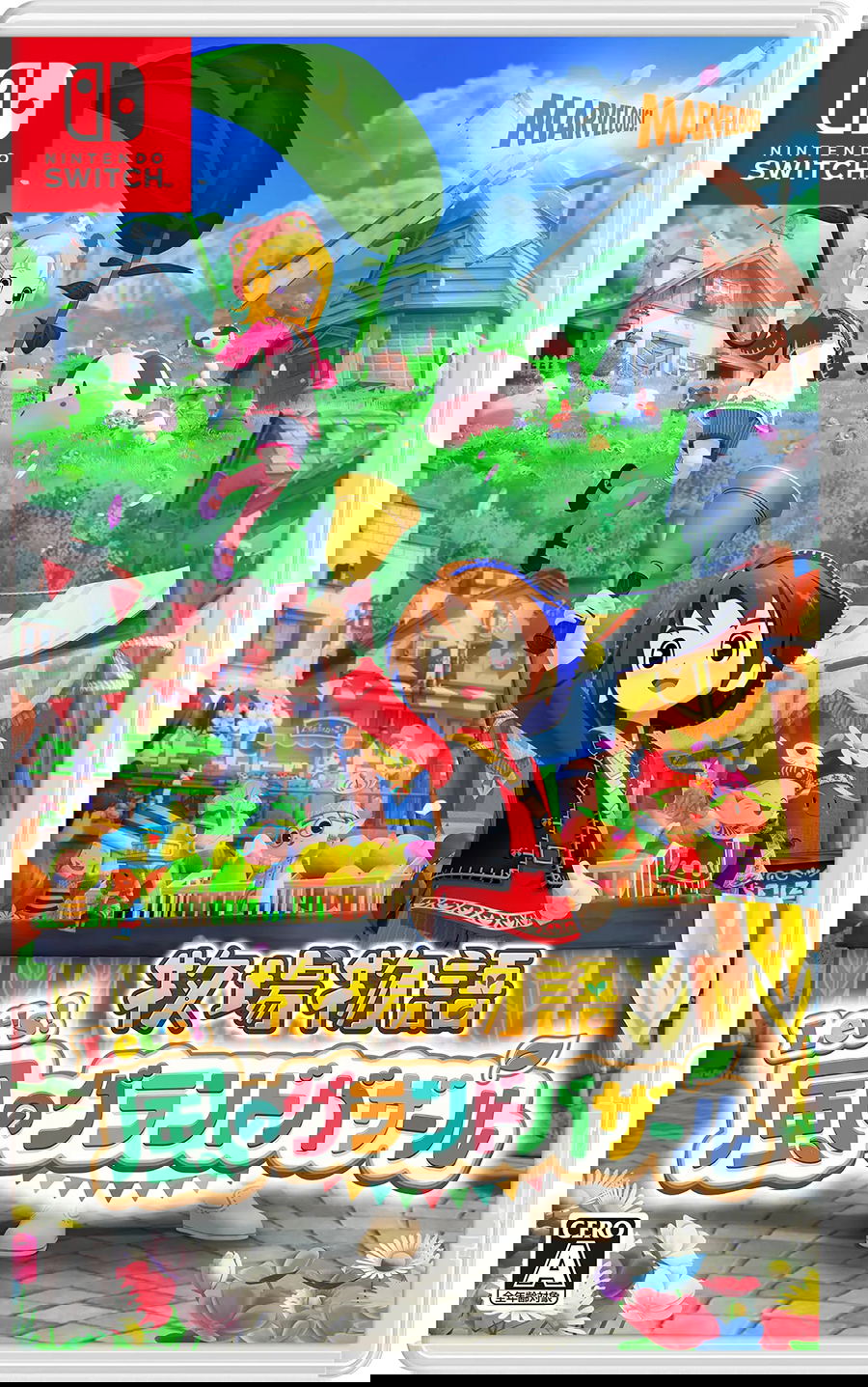 story-of-seasons-grand-bazaar-