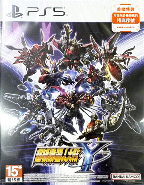 Super Robot Wars Y image 1