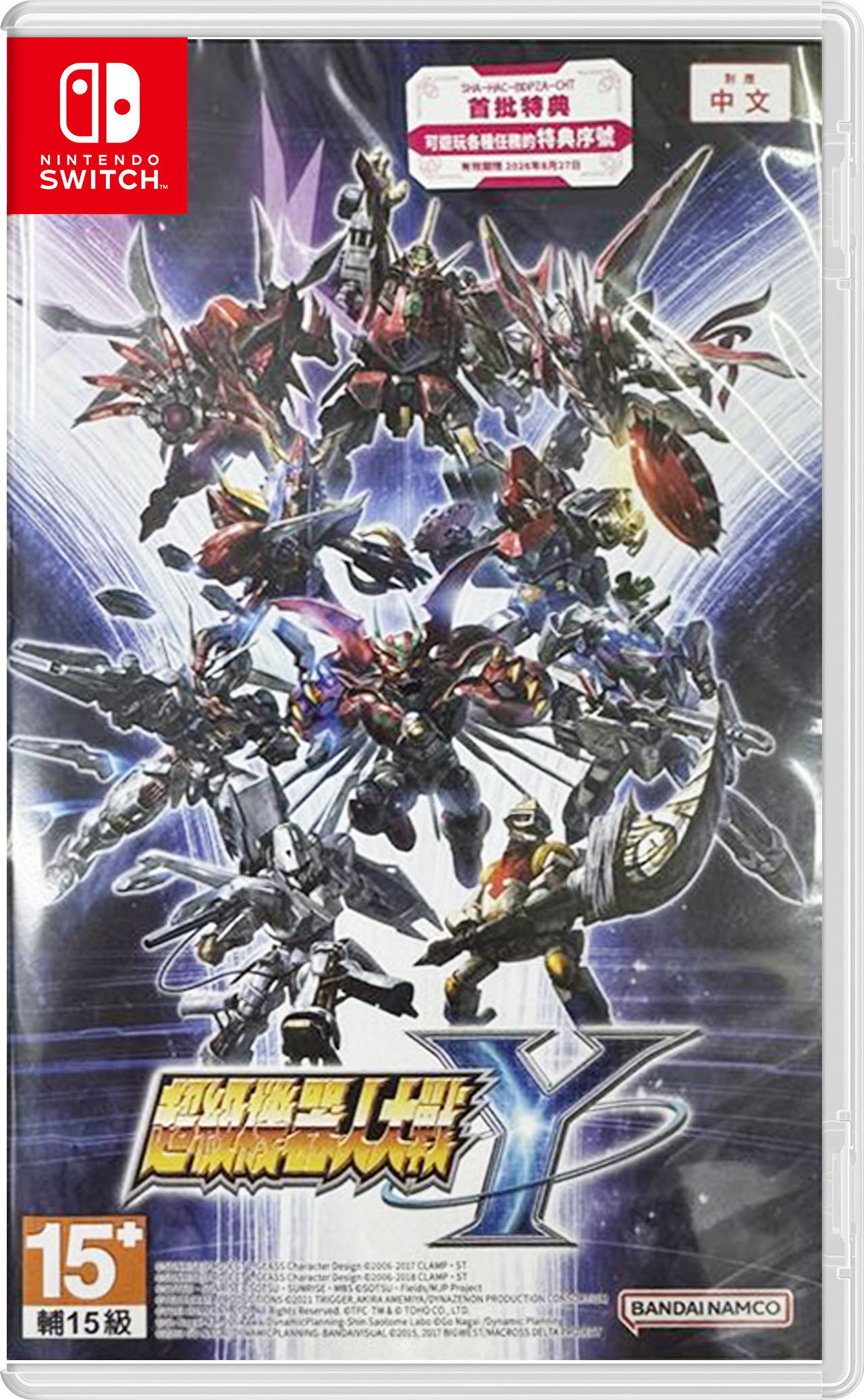 Super Robot Wars Y (Multi-Language) (Cover - Asian) for Nintendo Switch, Nintendo Switch 2