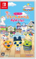 Tamagotchi Plaza (Multi-Language) thumbnail 1