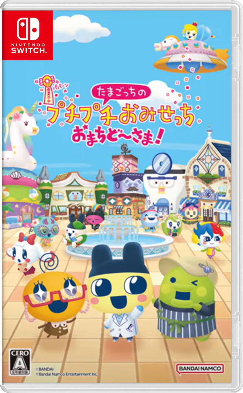 Tamagotchi Plaza (Multi-Language) image 1
