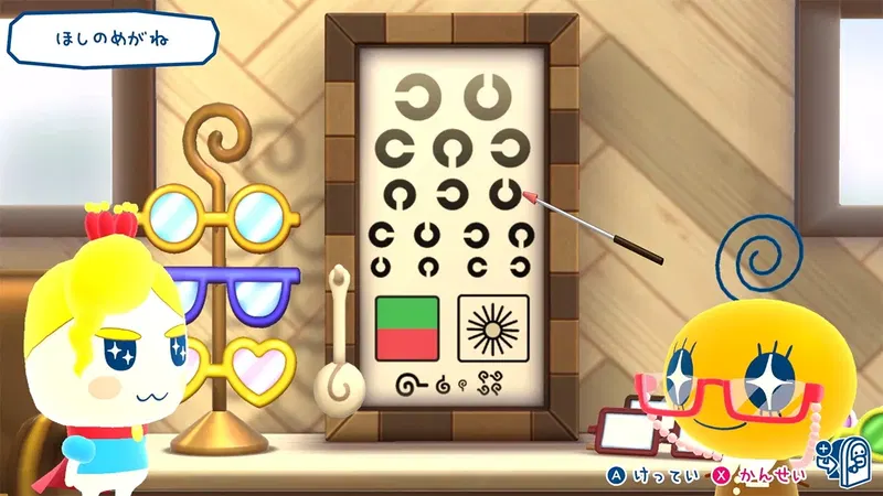Tamagotchi Plaza (Multi-Language) image 4