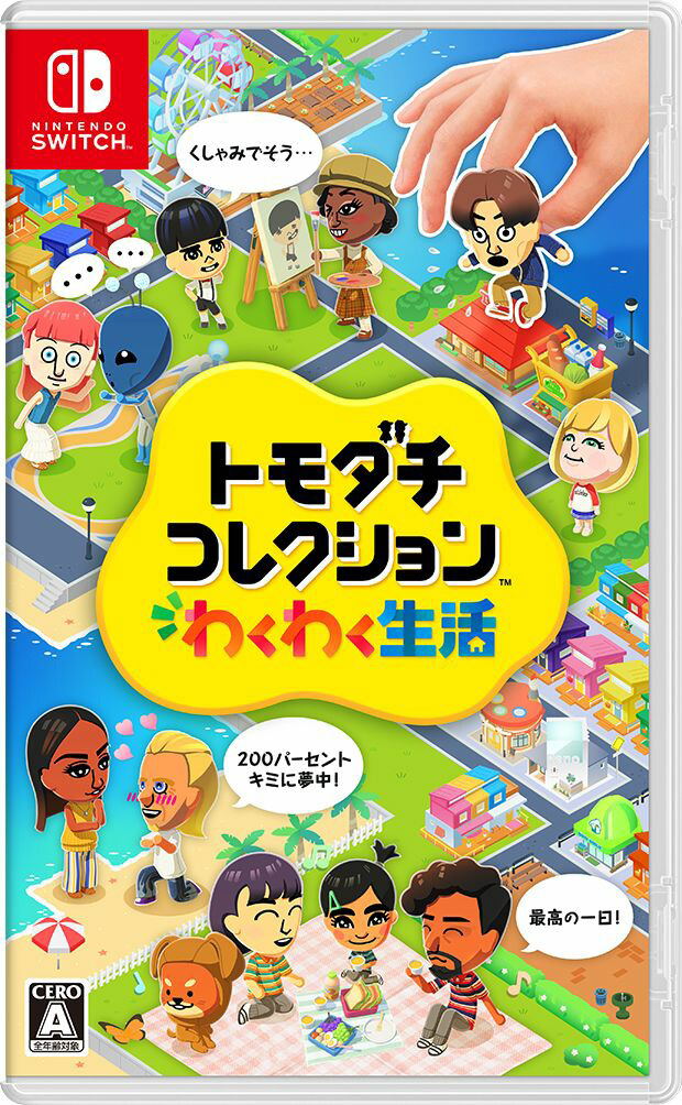Tomodachi Life: Living the Dream (Multi-Language) (Cover - English
