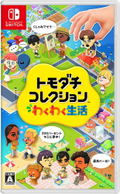Tomodachi Life: Living the Dream (Multi-Language) thumbnail 1