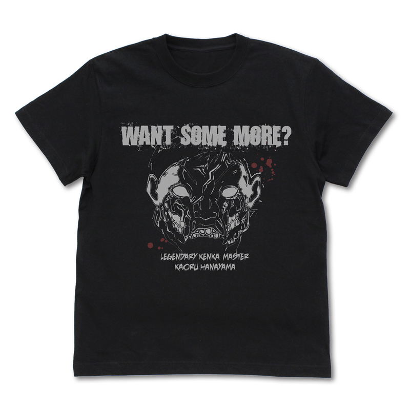 TV Anime Baki Hanma - Kaoru Hanayama Want Some More? T-shirt (Black | Size M) image 1