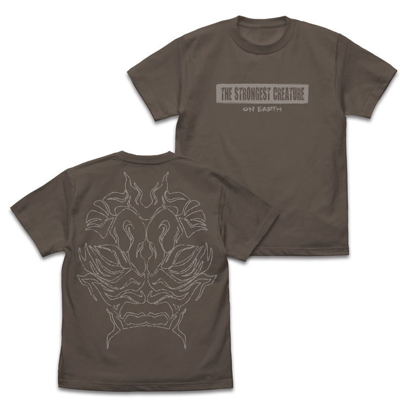 TV Anime Baki Hanma - The Strongest Creature On Eart T-shirt (Charcoal | Size XL) image 1