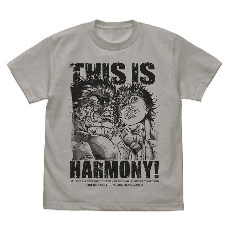 TV Anime Baki Hanma - This is Harmony! T-shirt (Light Gray | Size XL) image 1