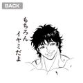 TV Anime Baki Hanma - Yujiro Hanma You're Being Mean! T-shirt (White | Size L) thumbnail 4
