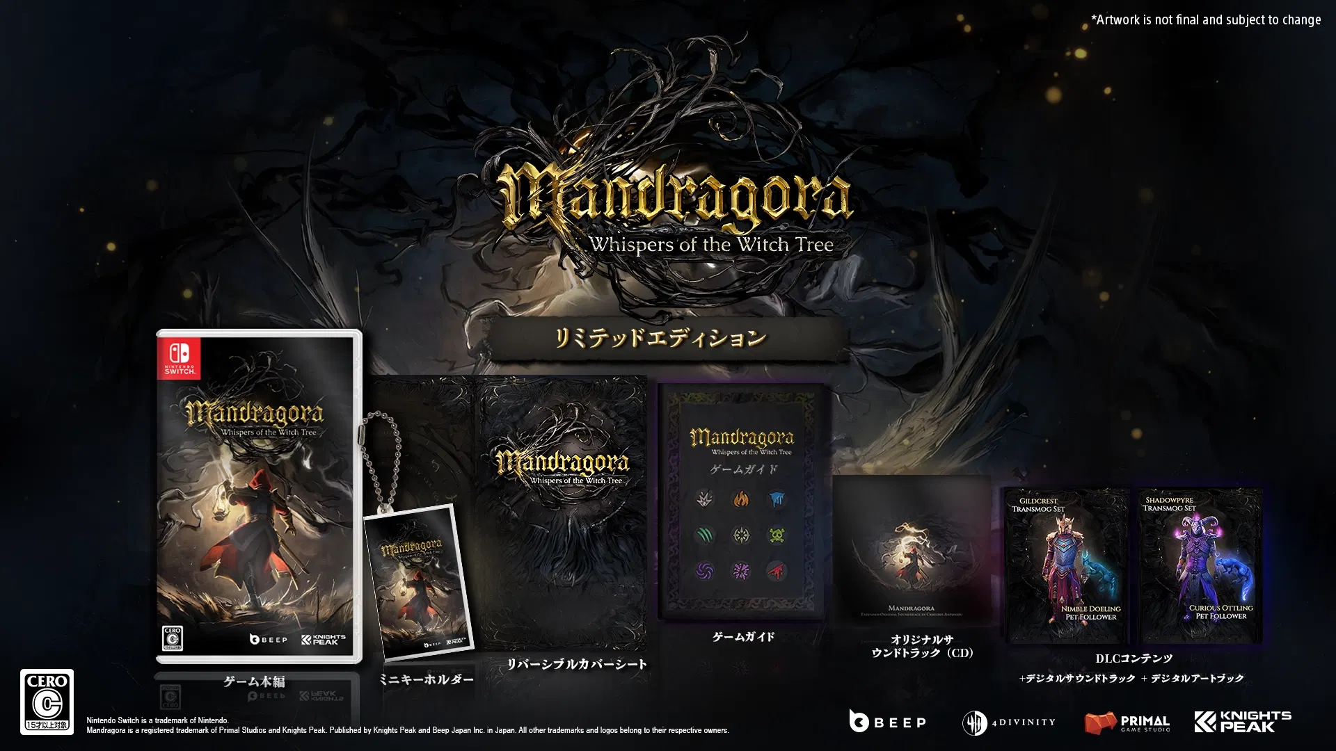 Mandragora Whispers of the Witch Tree [Limited Edition] (Multi