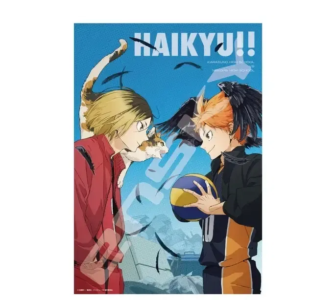 Haikyu!! Premium Foil Jigsaw Puzzle 1000 Piece 1000T-534 To a Match Without One More Time image 1