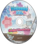 Hakuoki SSL ~Sweet School Life~ [Limited Edition] <span class="ext ext_LE">LE</span> <span class="ext" style="background-color: #003082; color: #FFFFFF;">PLAY EXCLUSIVES</span> thumbnail 6