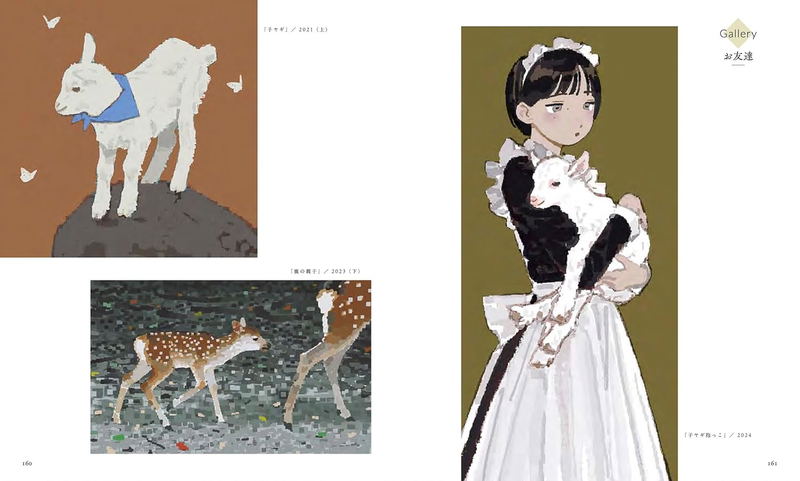 Jun Kamaori Artworks: Cloudy And Later image 10