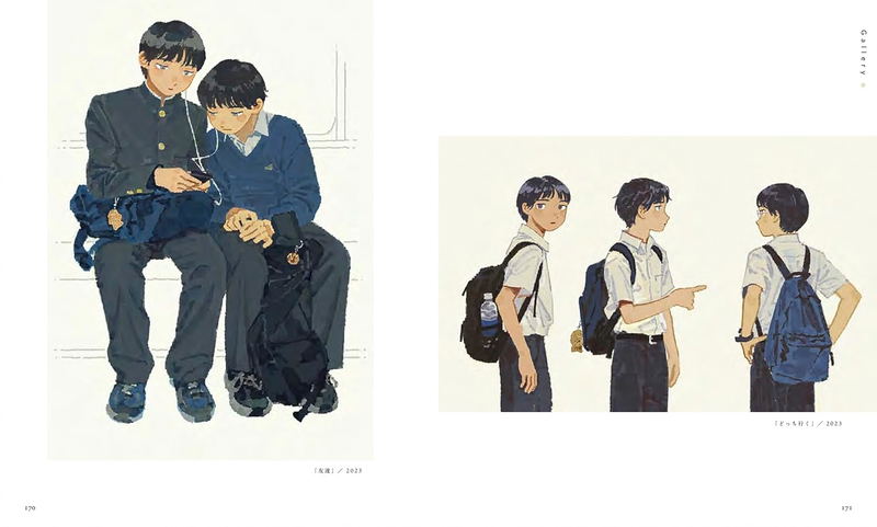 Jun Kamaori Artworks: Cloudy And Later image 11