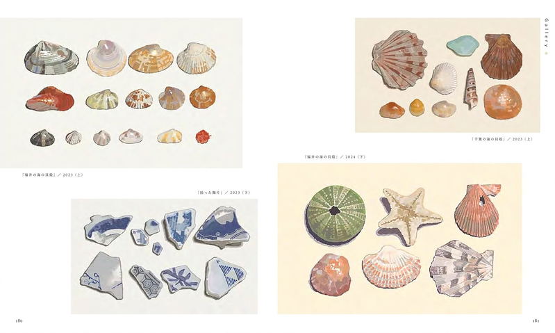 Jun Kamaori Artworks: Cloudy And Later image 12