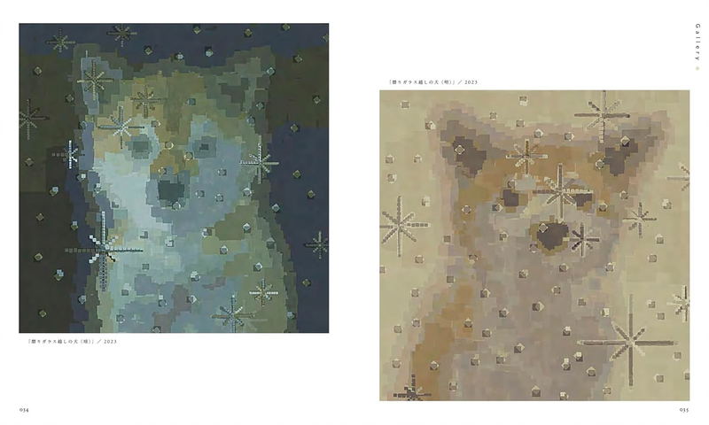 Jun Kamaori Artworks: Cloudy And Later image 4