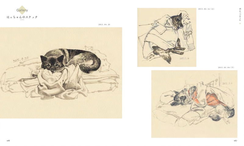 Jun Kamaori Artworks: Cloudy And Later image 5