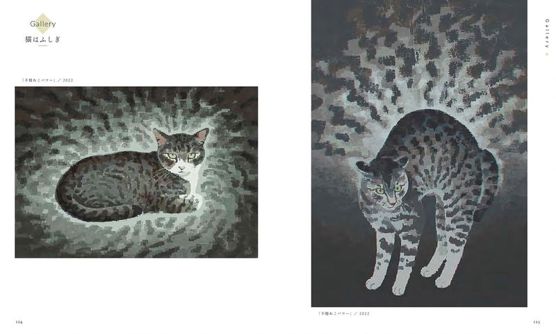 Jun Kamaori Artworks: Cloudy And Later image 8