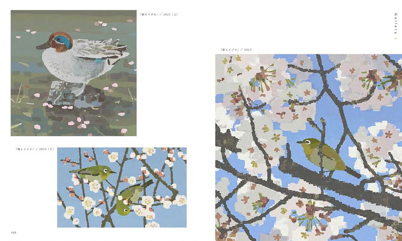 Jun Kamaori Artworks: Cloudy And Later image 9