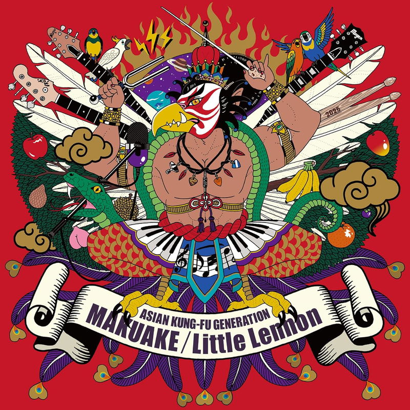 Makuake / Little Lennon [w/ Blu-ray Limited Edition] image 1