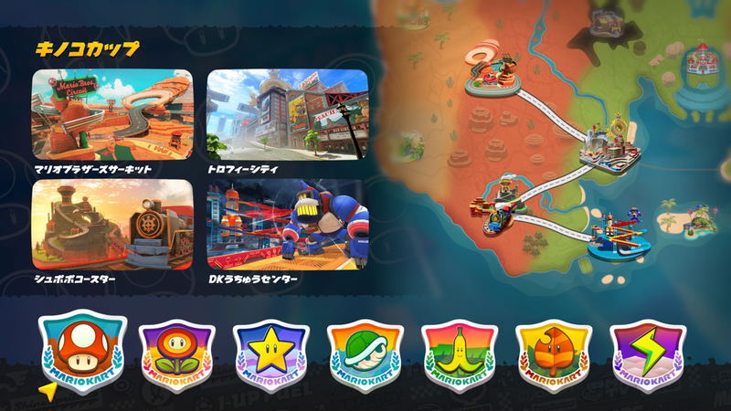 Mario Kart World (Multi-Language) <span class="ext" style="background-color: #00e206; color: #FFFFFF;">Game Cart</span> image 7