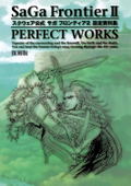 Saga Frontier II Setting Materials Collection Perfect Works [Reprint] thumbnail 1