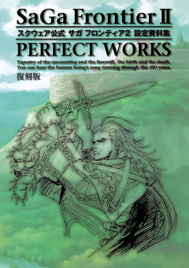 Saga Frontier II Setting Materials Collection Perfect Works [Reprint] image 1
