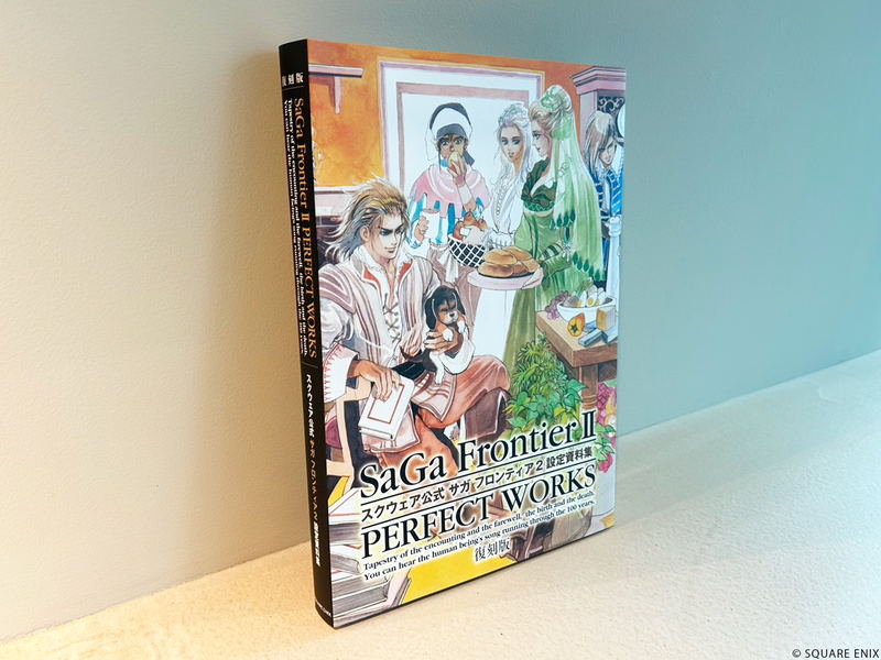 Saga Frontier II Setting Materials Collection Perfect Works [Reprint] image 2