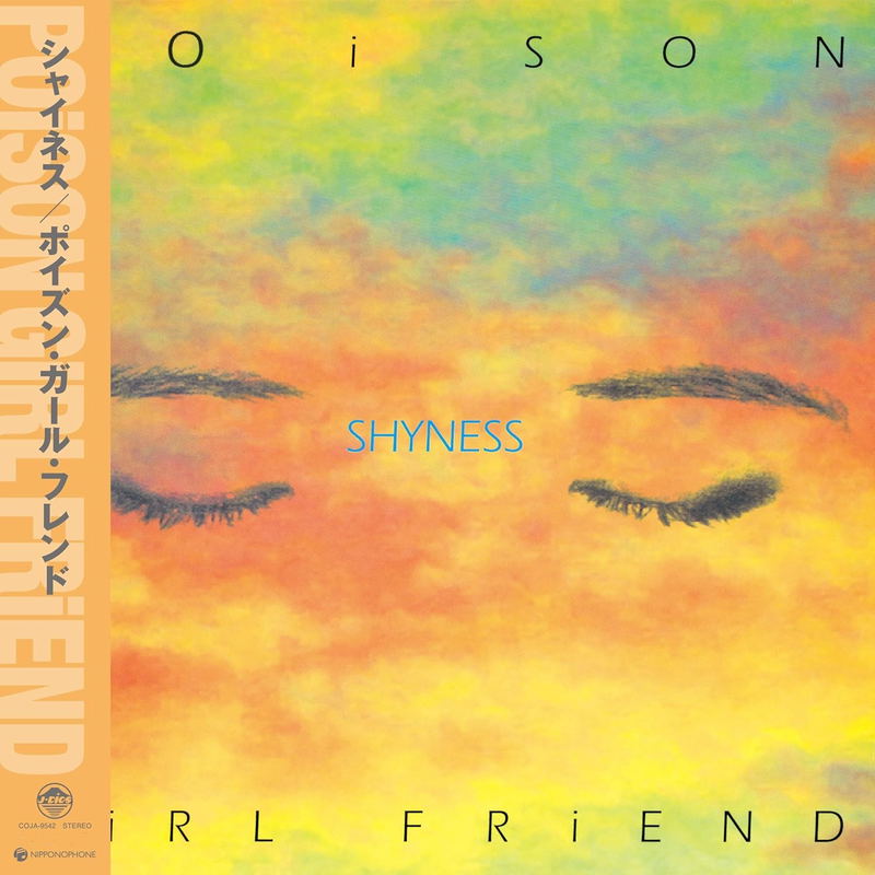 Shyness (Vinyl) image 1