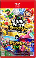 Super Mario Party Jamboree Nintendo Switch 2 Edition ＋ Jamboree TV (Multi-Language) <span class="ext" style="background-color: #00e206; color: #FFFFFF;">Game Cart</span> thumbnail 1