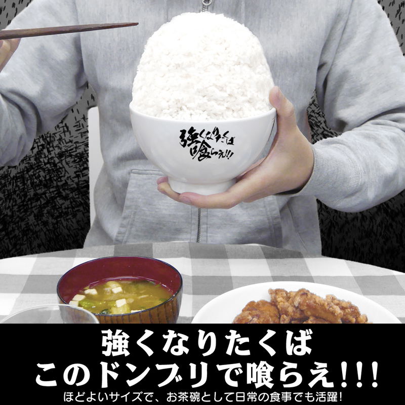 TV Anime Baki Hanma - Yujiro Hanma If You Want To Become Stronger, Take This!!! Bowl image 5