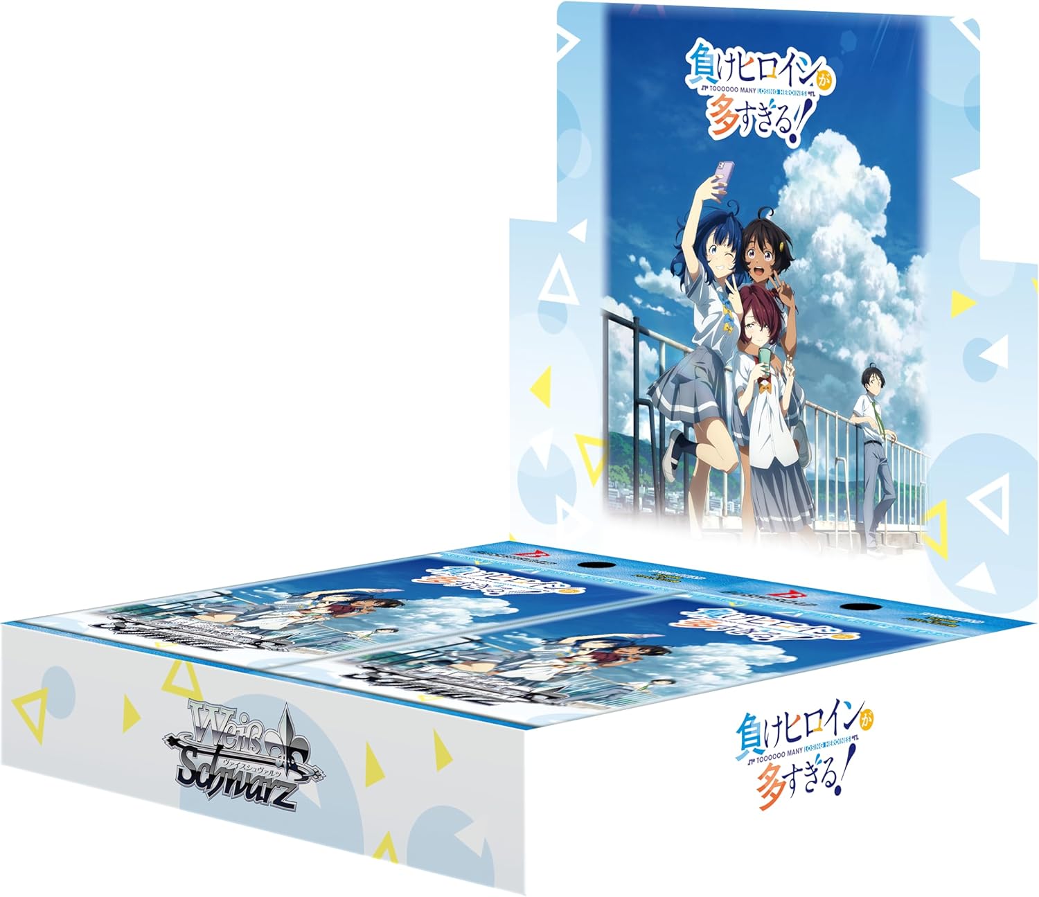 Weiss Schwarz Booster Pack Too Many Losing Heroines! (Set of 12 Packs) Weiss Schwarz Booster Pack Too Many Losing Heroines! (Set of 12 Packs)