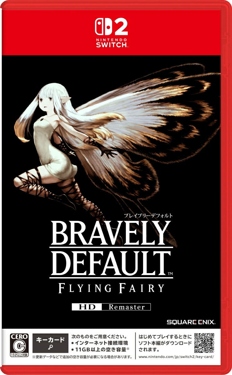 Bravely Default: Flying Fairy HD Remaster (Multi-Language) <span class="ext" style="background-color: #ff8c00; color: #FFFFFF;">Game Key Cart</span> image 1
