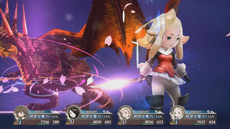 Bravely Default: Flying Fairy HD Remaster (Multi-Language) <span class="ext" style="background-color: #ff8c00; color: #FFFFFF;">Game Key Cart</span> image 3