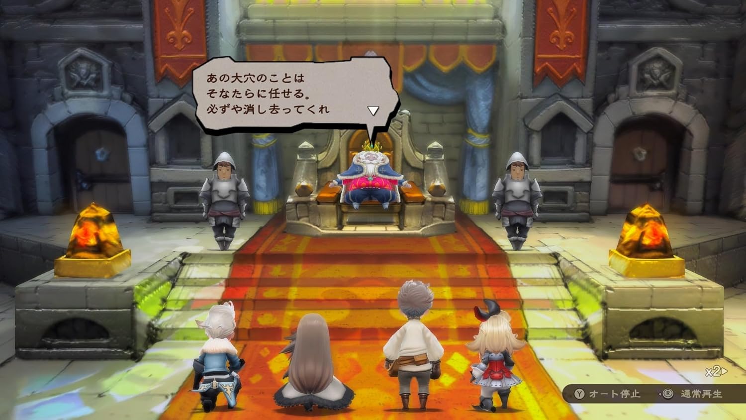 Bravely Default Flying Fairy HD Remaster: fecha de lanzamiento para Bravely Default Flying Fairy HD Remaster: fecha de lanzamiento para
