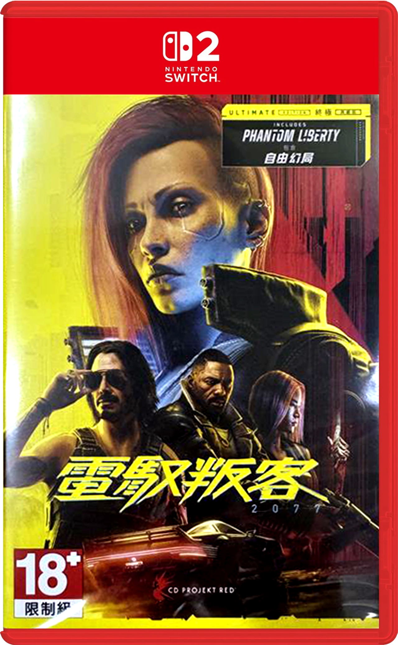 Cyberpunk 2077 [Ultimate Edition] (Multi-Language) Game Cart