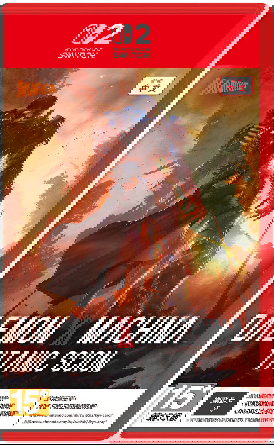 Daemon X Machina: Titanic Scion (Multi-Language) Game Key Cart