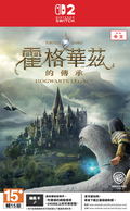 Hogwarts Legacy (Multi-Language) <span class="ext" style="background-color: #ff8c00; color: #FFFFFF;">Game Key Cart</span> thumbnail 1