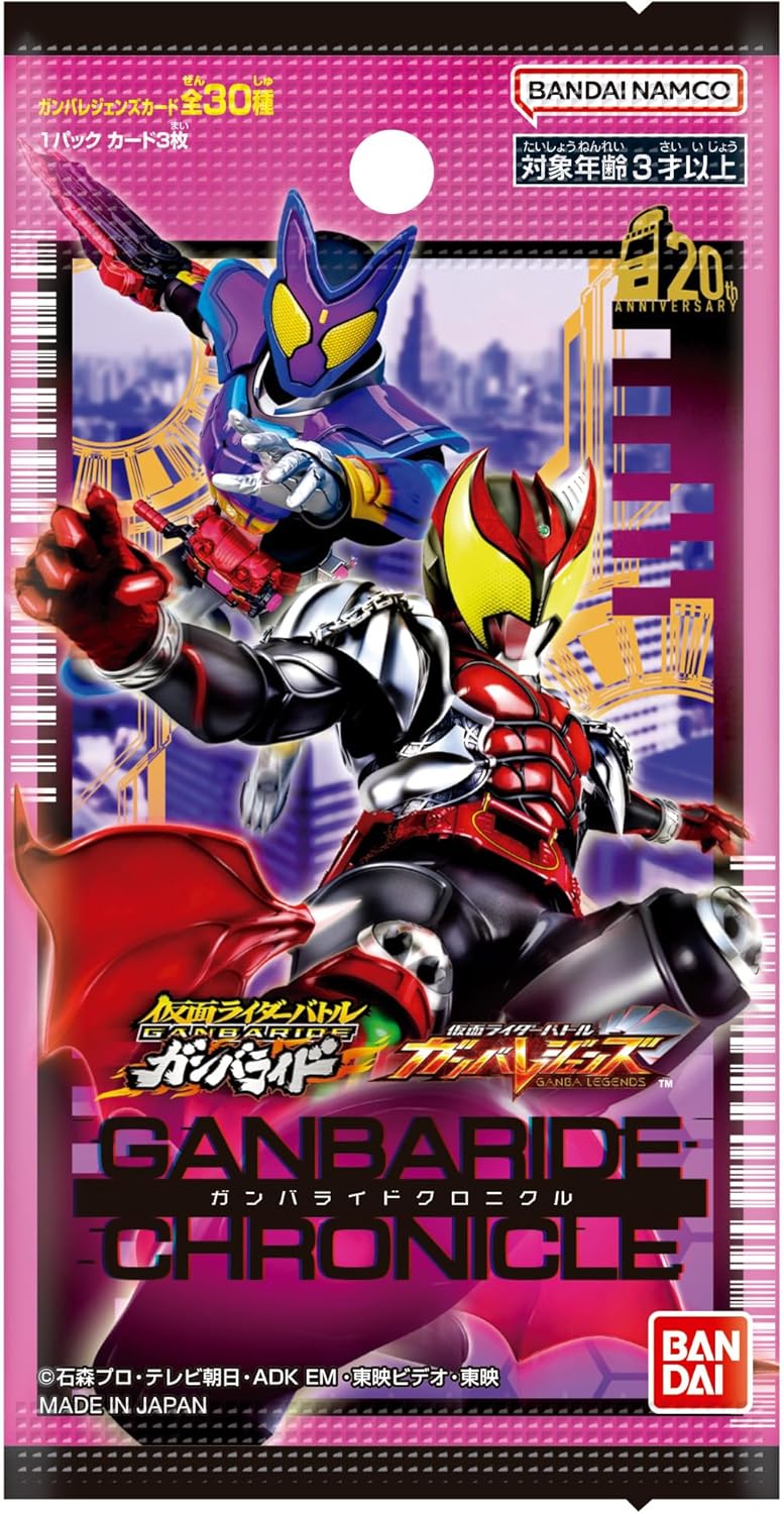 kamen-rider-series-kamen-rider