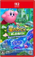 Kirby and the Forgotten Land: Nintendo Switch 2 Edition + Star-Crossed World (Multi-Language) <span class="ext" style="background-color: #00e206; color: #FFFFFF;">Game Cart</span> thumbnail 1