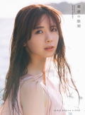 Nogizaka46 Ayame Tsutsui First Photo Book: Kanjo No Sukima thumbnail 1