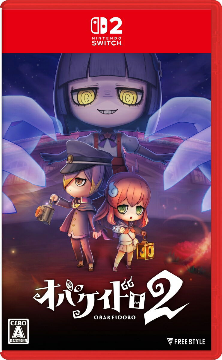 Obakeidoro 2: Chase & Seek (Code in a Box) for Nintendo Switch 2