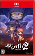 Obakeidoro 2: Chase & Seek (Code in a Box) thumbnail 1