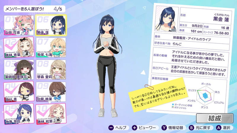 Shine Post: Be Your Idol <span class="ext" style="background-color: #ff8c00; color: #FFFFFF;">Game Key Cart</span> image 4
