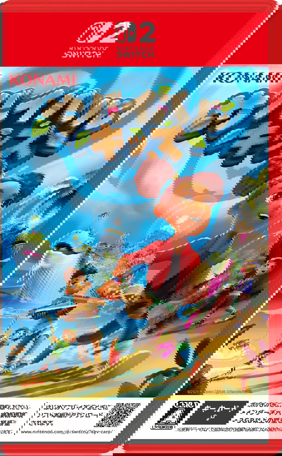 survival-kids-861471.1.jpg?v=