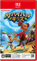 Survival Kids (Multi-Language) <span class="ext" style="background-color: #ff8c00; color: #FFFFFF;">Game Key Cart</span> thumbnail 1
